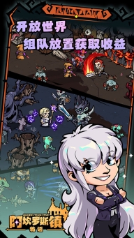 阿坎羅斯鎮(zhèn)物語最新版圖1