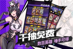 時空戰(zhàn)場圖3