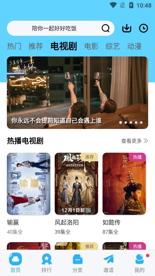 星空視頻正版免費(fèi)版圖3