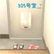 逃離305房間