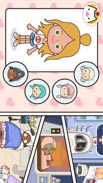 米加小鎮(zhèn)圖1