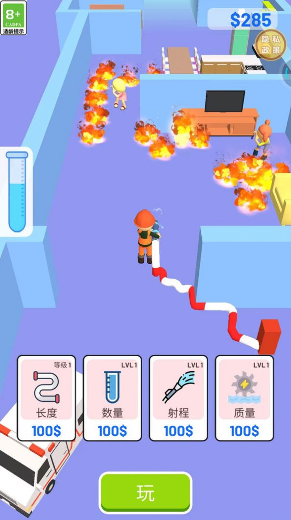 我要當超人游戲圖2