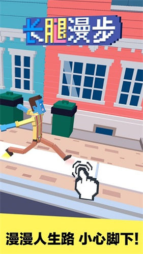 僵尸漫步正版圖3