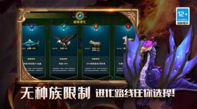 我的傳奇世界物語(yǔ)游戲圖1