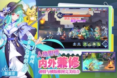 星之覺醒九游版圖5