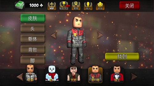 酷炸射擊漢化版圖3