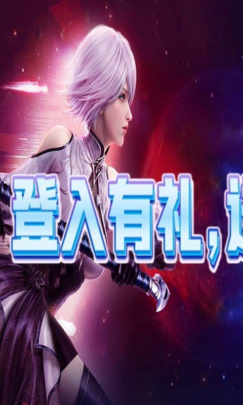 神諭幻想無(wú)限資源版圖2