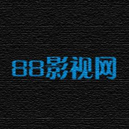 88影視網(wǎng)app