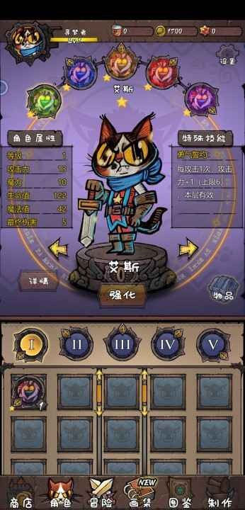 卡牌迷境官方版圖2