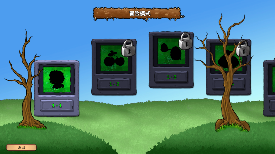 植物大戰(zhàn)僵尸重生圖3