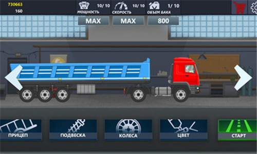 卡車司機(jī)模擬器中文版圖2