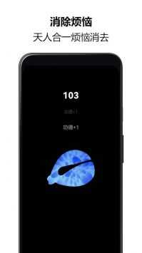 佛系木魚(yú)助手