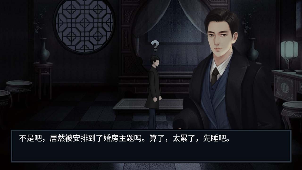 紙人回魂2午夜新娘圖4