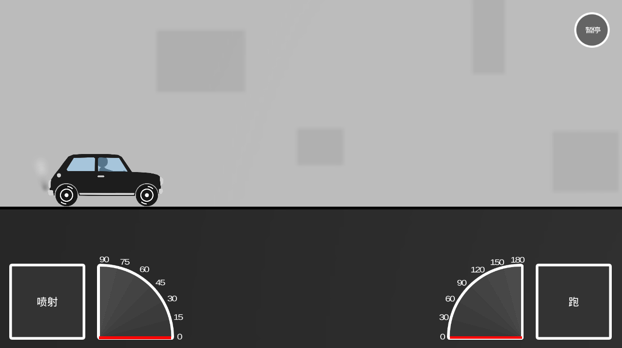 作死火柴人3圖3