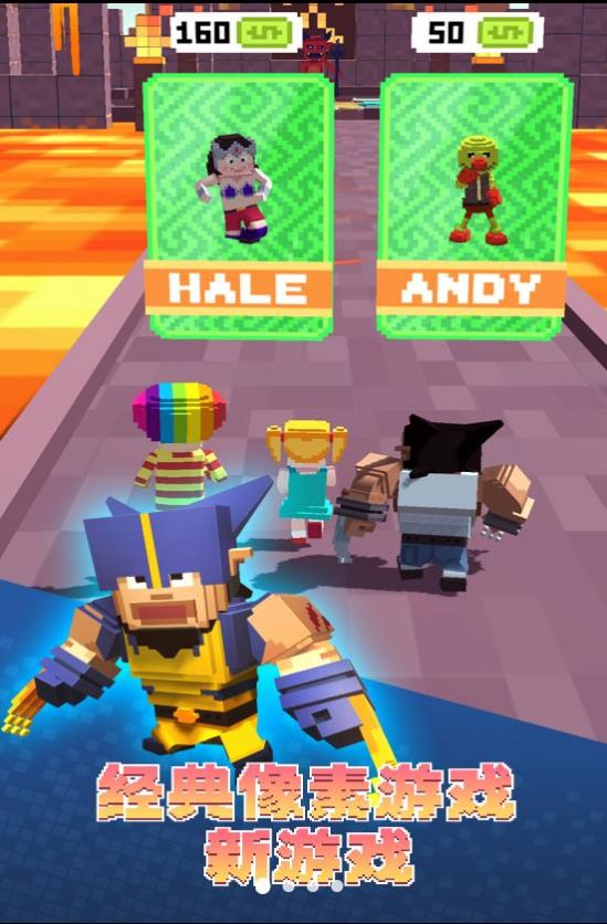 迷你酷跑俠多人對戰(zhàn)圖2