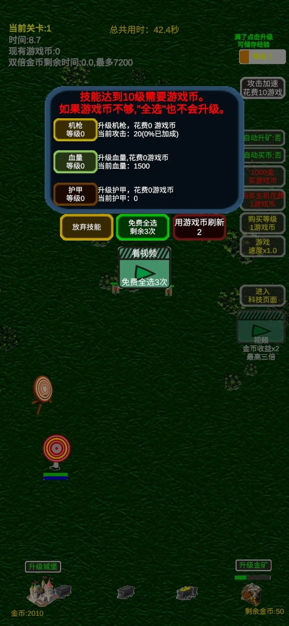 我在靶場(chǎng)挖礦圖1