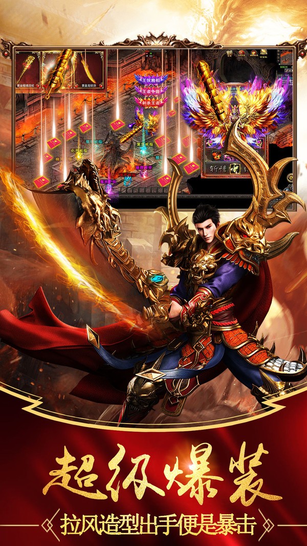 皓游超變迷失圖2