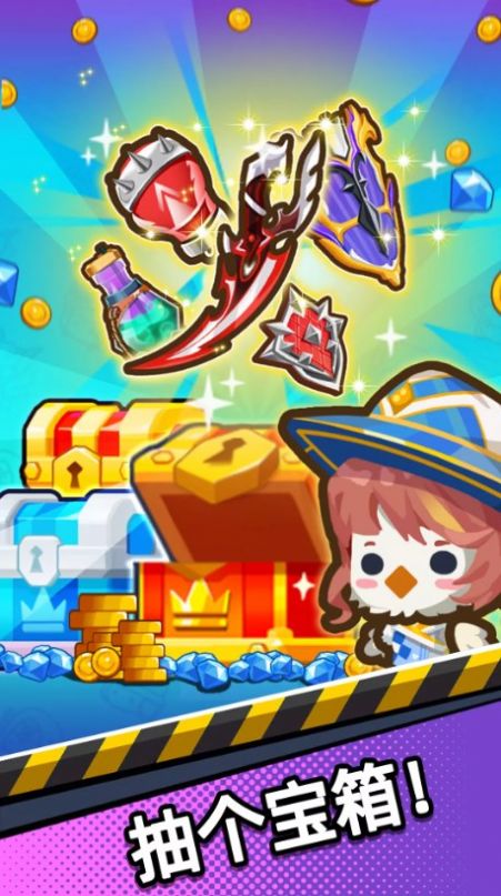 拜托了團(tuán)長(zhǎng)游戲圖2