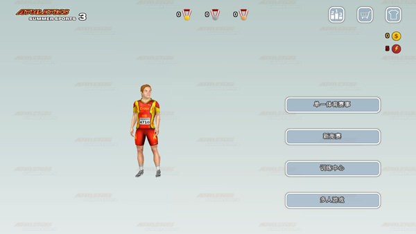 田徑運(yùn)動會3圖2