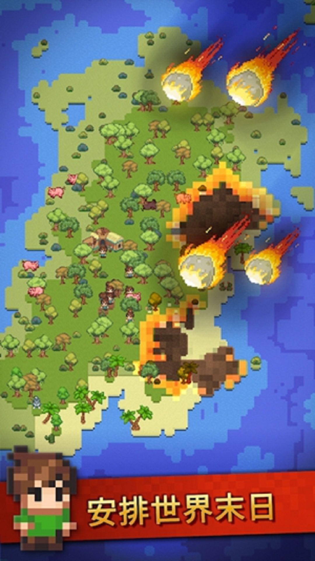 創(chuàng)作世界圖4