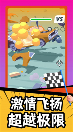 瘋狂戰(zhàn)車(chē)競(jìng)速模擬圖4