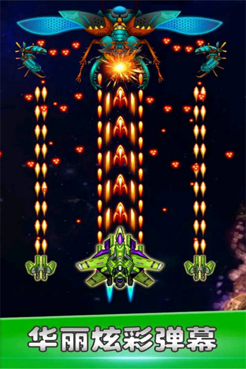 空戰(zhàn)風(fēng)云官方版圖4