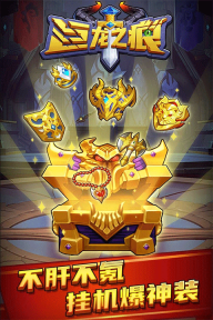 巨龍之痕最新版圖1