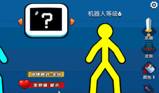 掌上英雄對(duì)決圖1