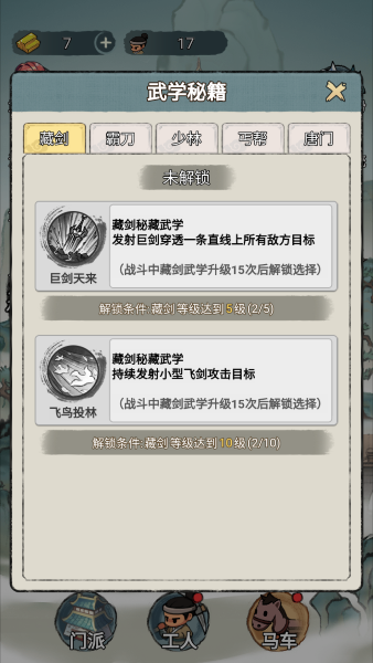 最強(qiáng)進(jìn)化游戲最新版本下載