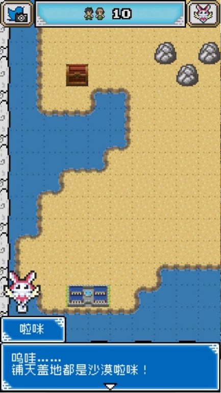 重生蠻荒行星圖3