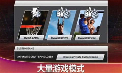 nba2k20直裝版圖1