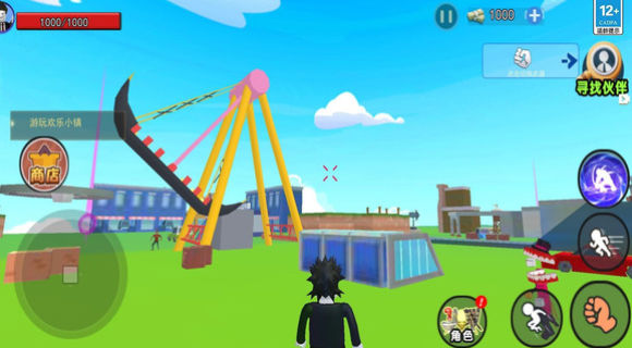 神級(jí)沙盒人圖2