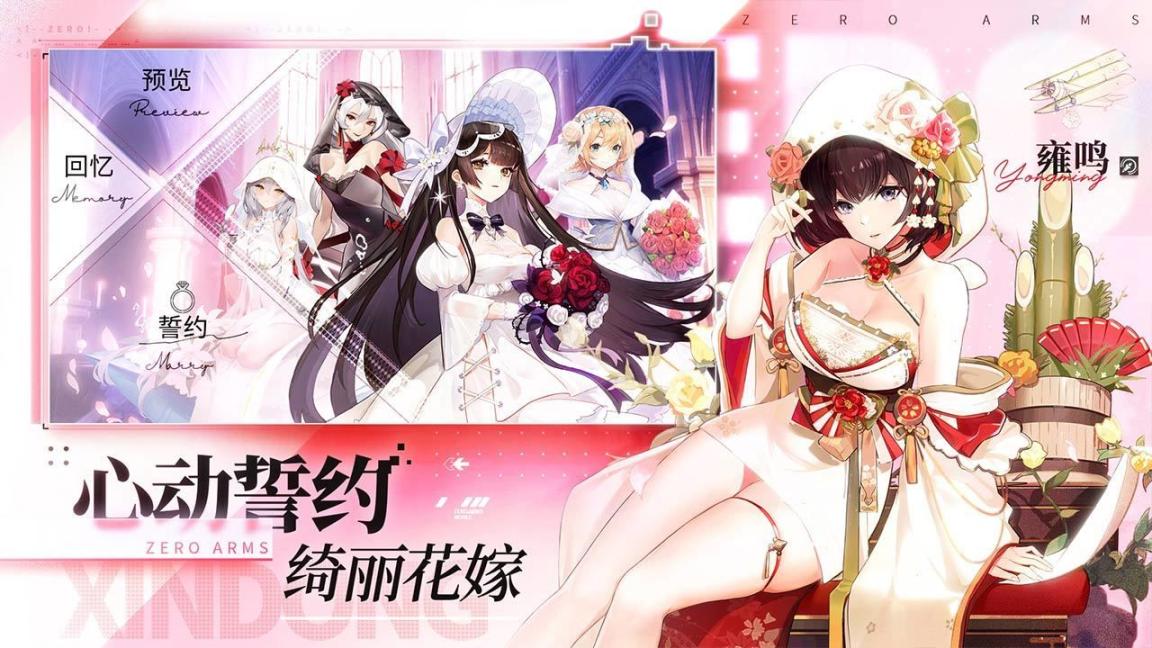 Cyber Honey國服官方版圖3