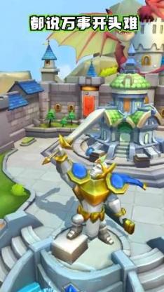 快來(lái)當(dāng)領(lǐng)主手機(jī)最新版圖1