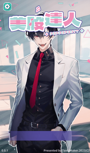 美股達(dá)人圖2