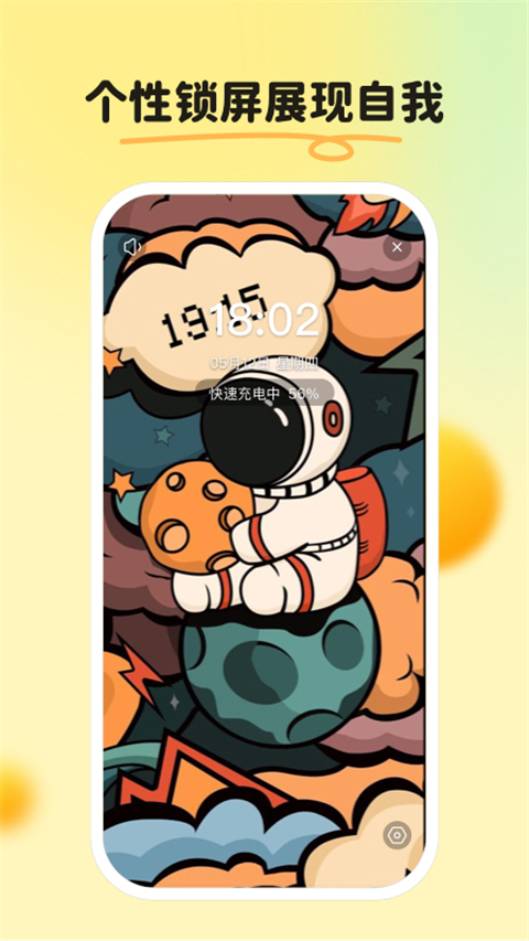 皮皮壁紙app最新版圖3