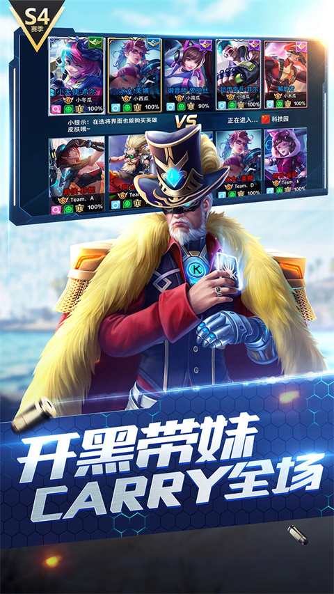 槍神對決官方正版圖5