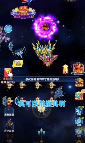 重金戰(zhàn)機圖2