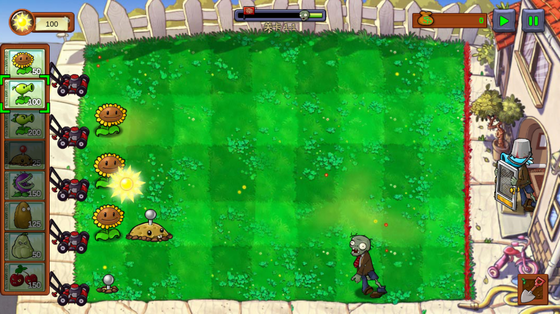 植物大戰(zhàn)僵尸重生圖6