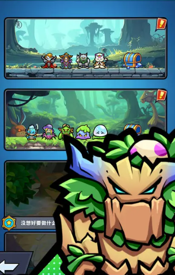 我在魔物世界當(dāng)島主圖3