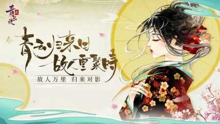 青云訣2無限資源版圖1