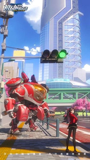 機動都市阿爾法圖2