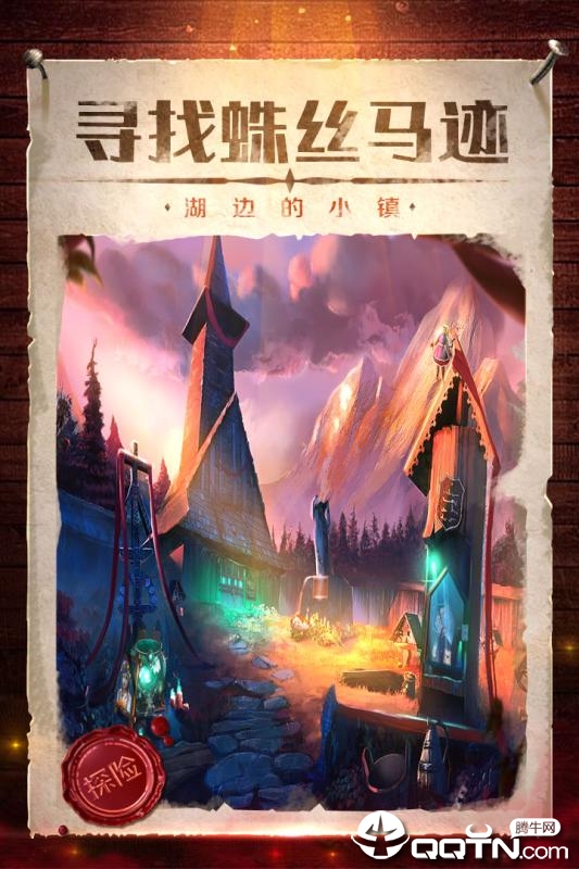 密室逃脫影城之謎4內(nèi)購(gòu)版圖1