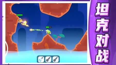 坦克王者指揮官圖1