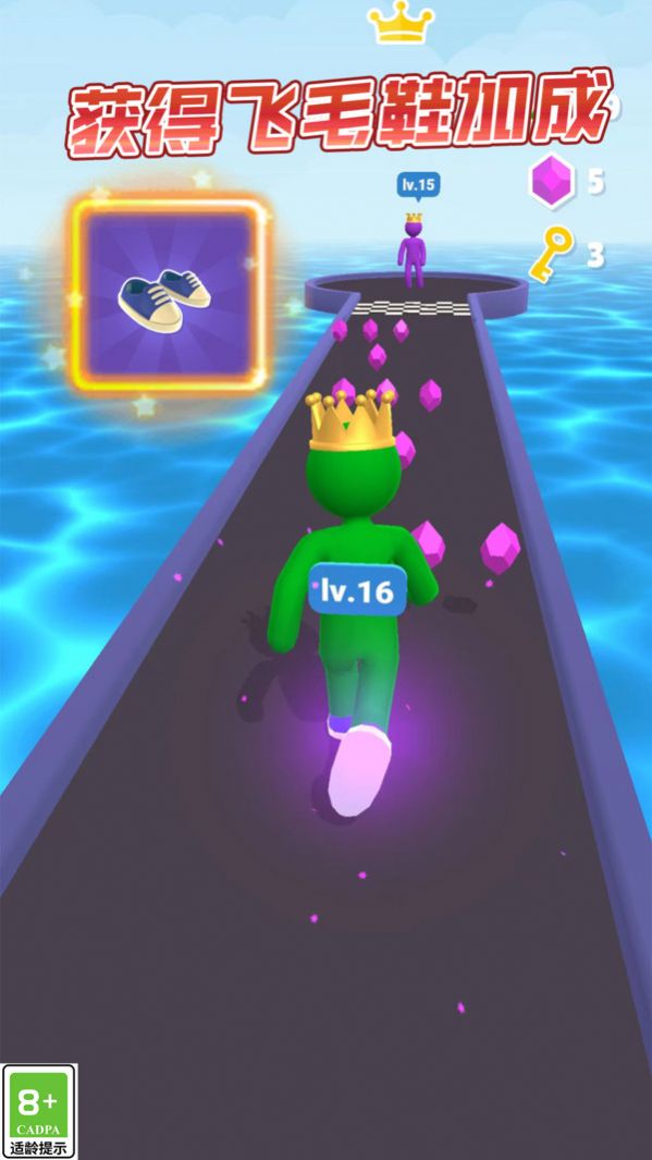 老大向前沖游戲圖3