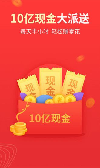 2345手機瀏覽器老版本圖1