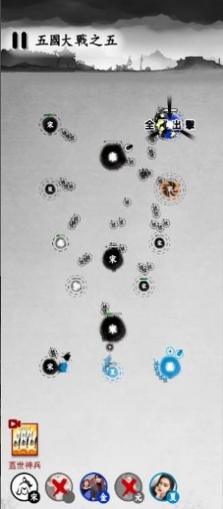 墨戰(zhàn)蜜獾正版圖1