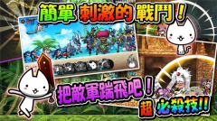 進擊的喵喵最新版圖2