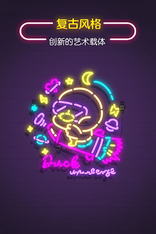 旋轉(zhuǎn)吧霓虹圖4