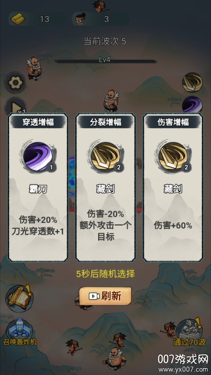 最強(qiáng)進(jìn)化最新版本圖4